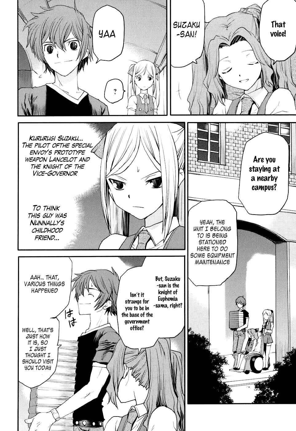 Page 6 Chapter 14 Code Geass: Nightmare of Nunnally