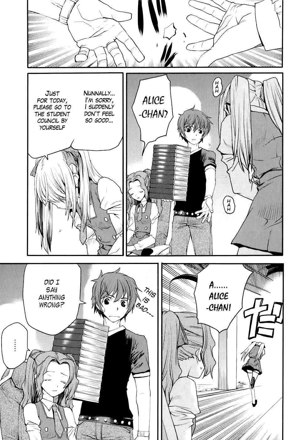 Page 9 Chapter 14 Code Geass: Nightmare of Nunnally