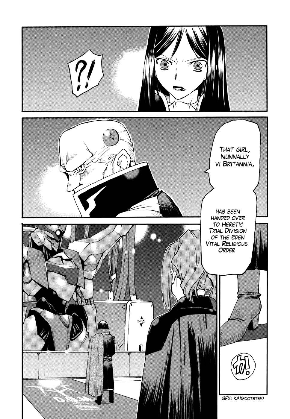 Page 16 Chapter 17 Code Geass: Nightmare of Nunnally