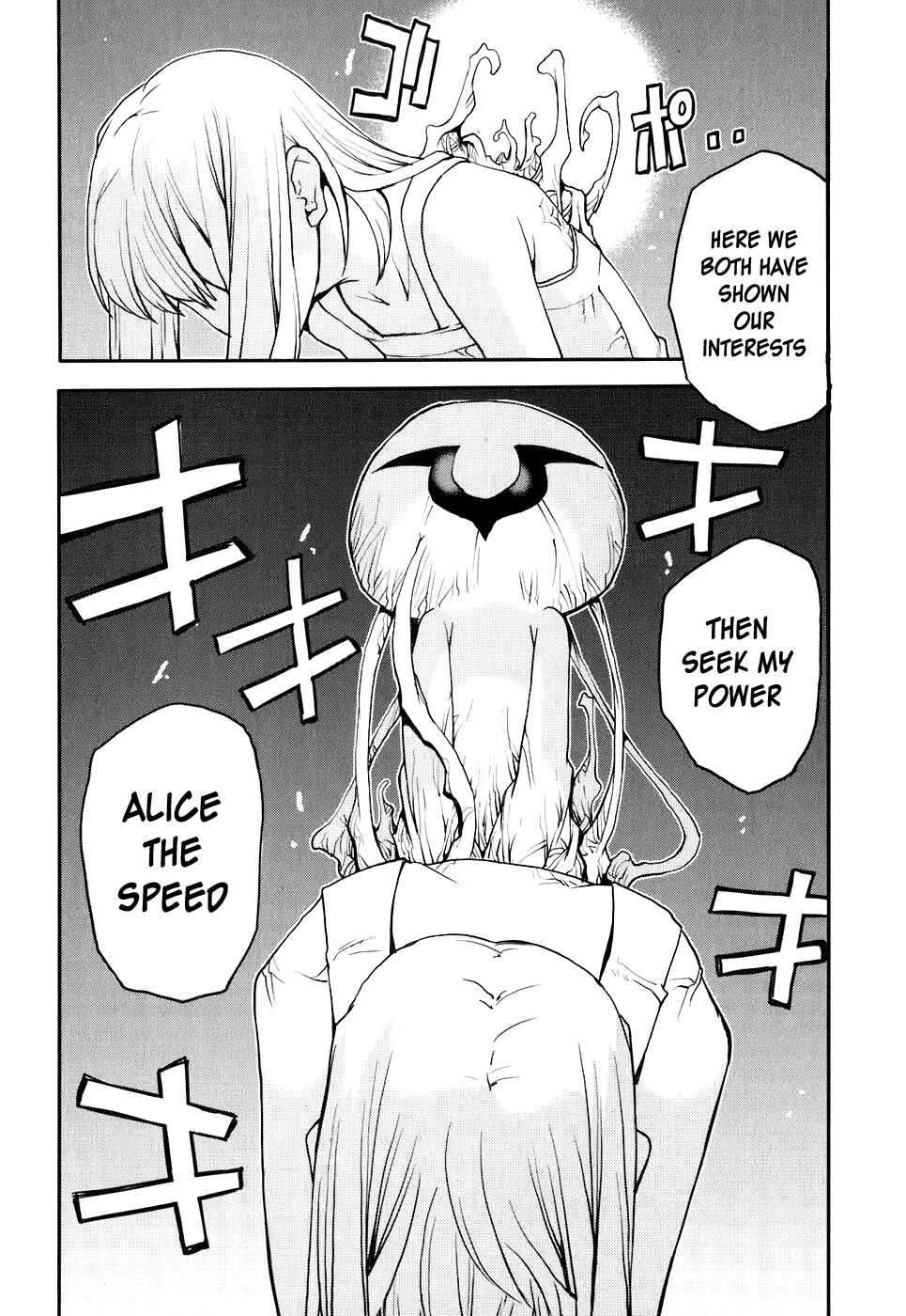 Page 36 Chapter 17 Code Geass: Nightmare of Nunnally