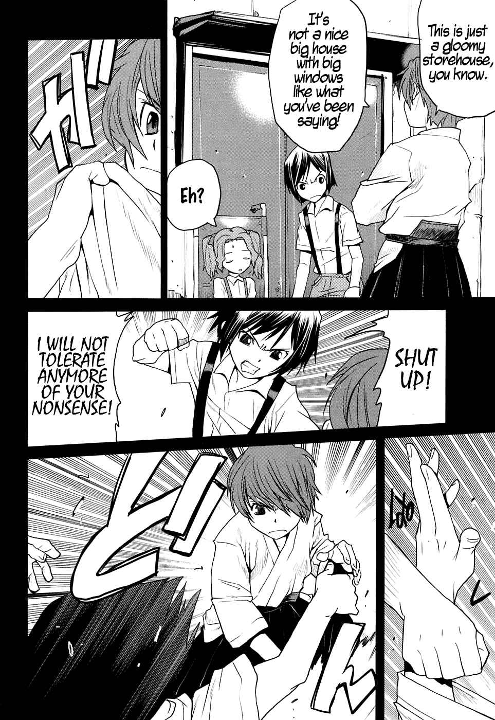 Page 10 Chapter 12 Code Geass: Nightmare of Nunnally
