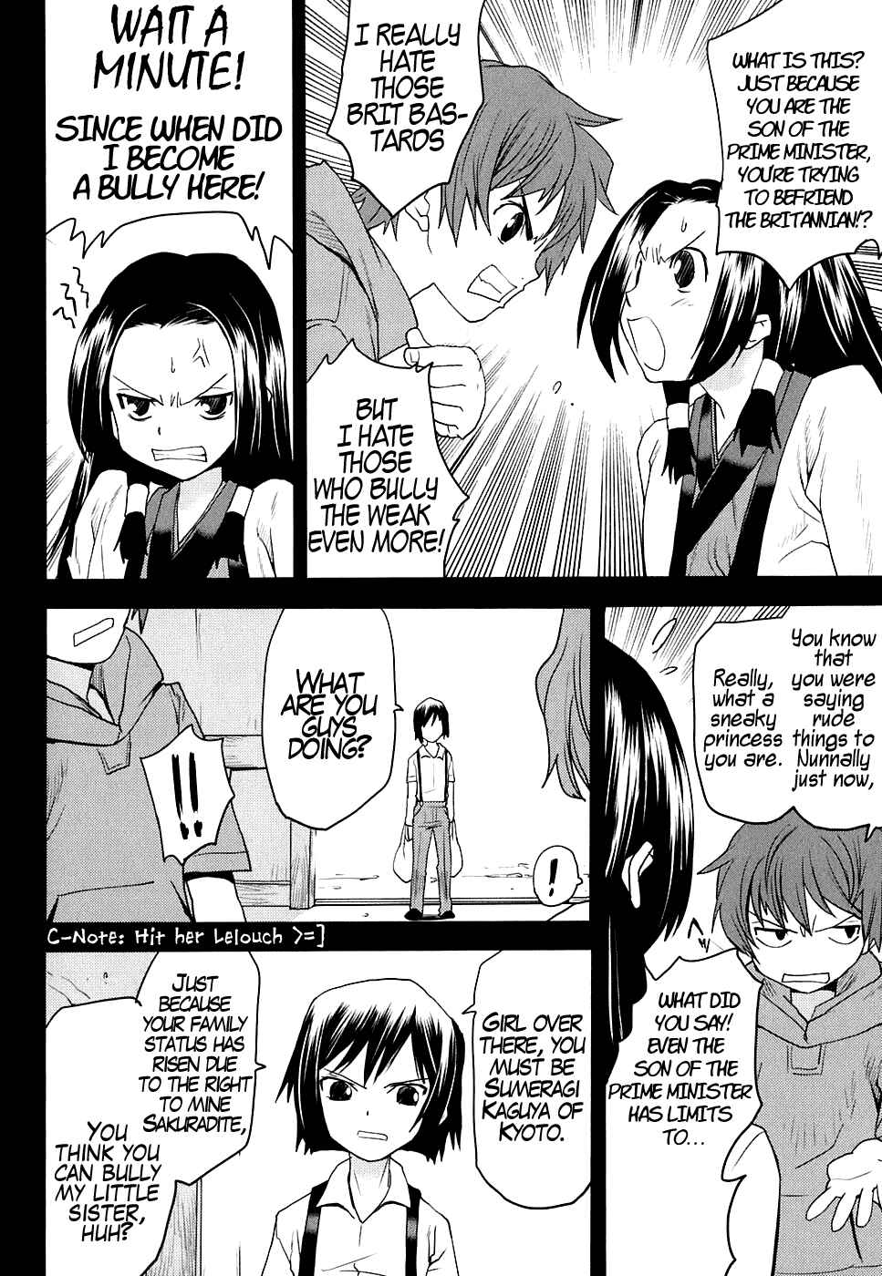 Page 16 Chapter 12 Code Geass: Nightmare of Nunnally
