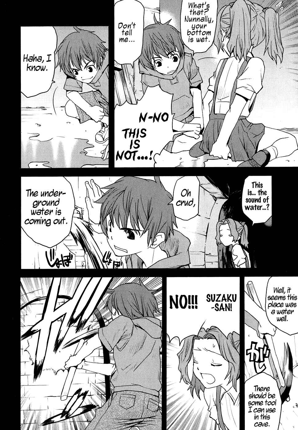 Page 24 Chapter 12 Code Geass: Nightmare of Nunnally