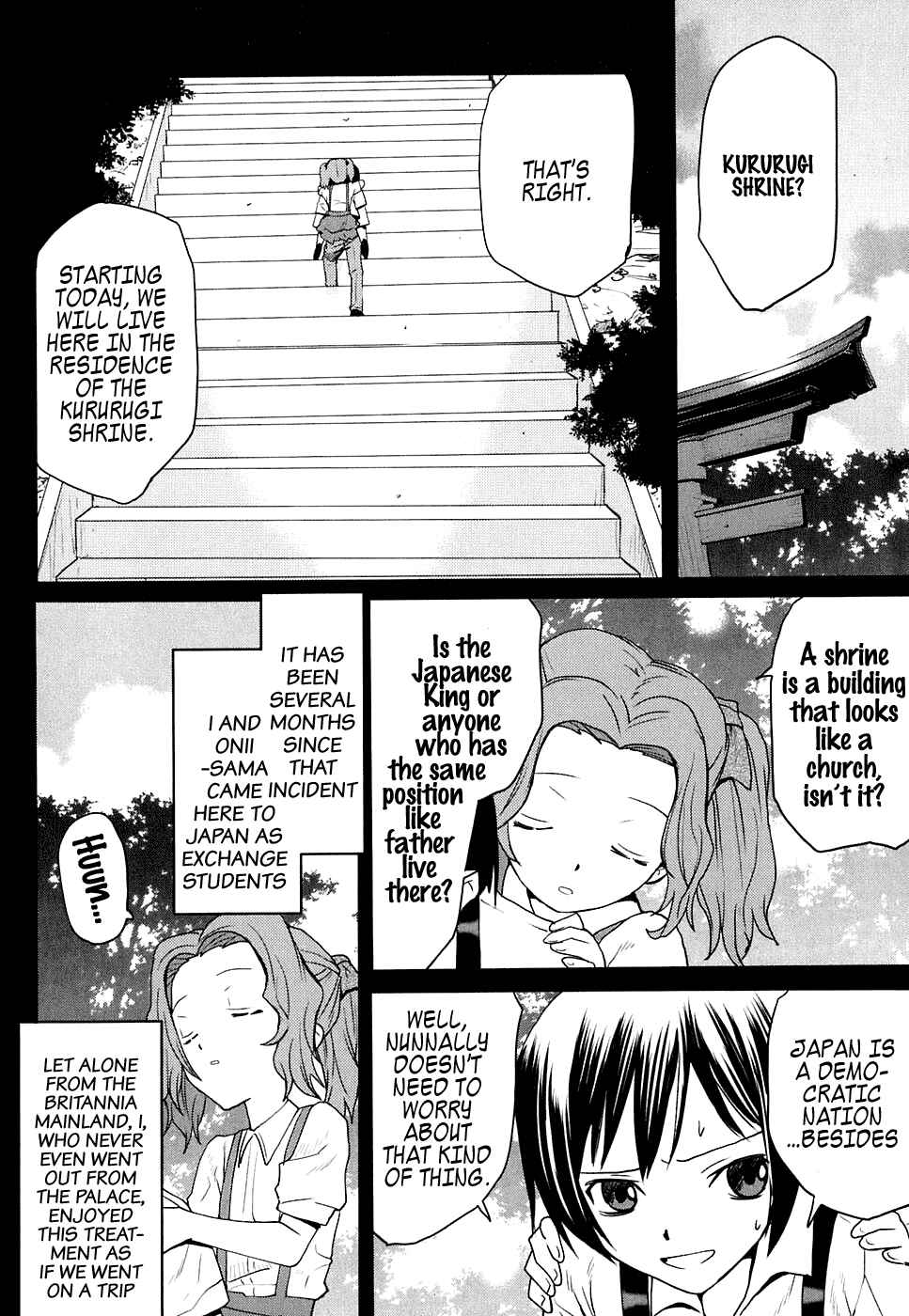 Page 4 Chapter 12 Code Geass: Nightmare of Nunnally