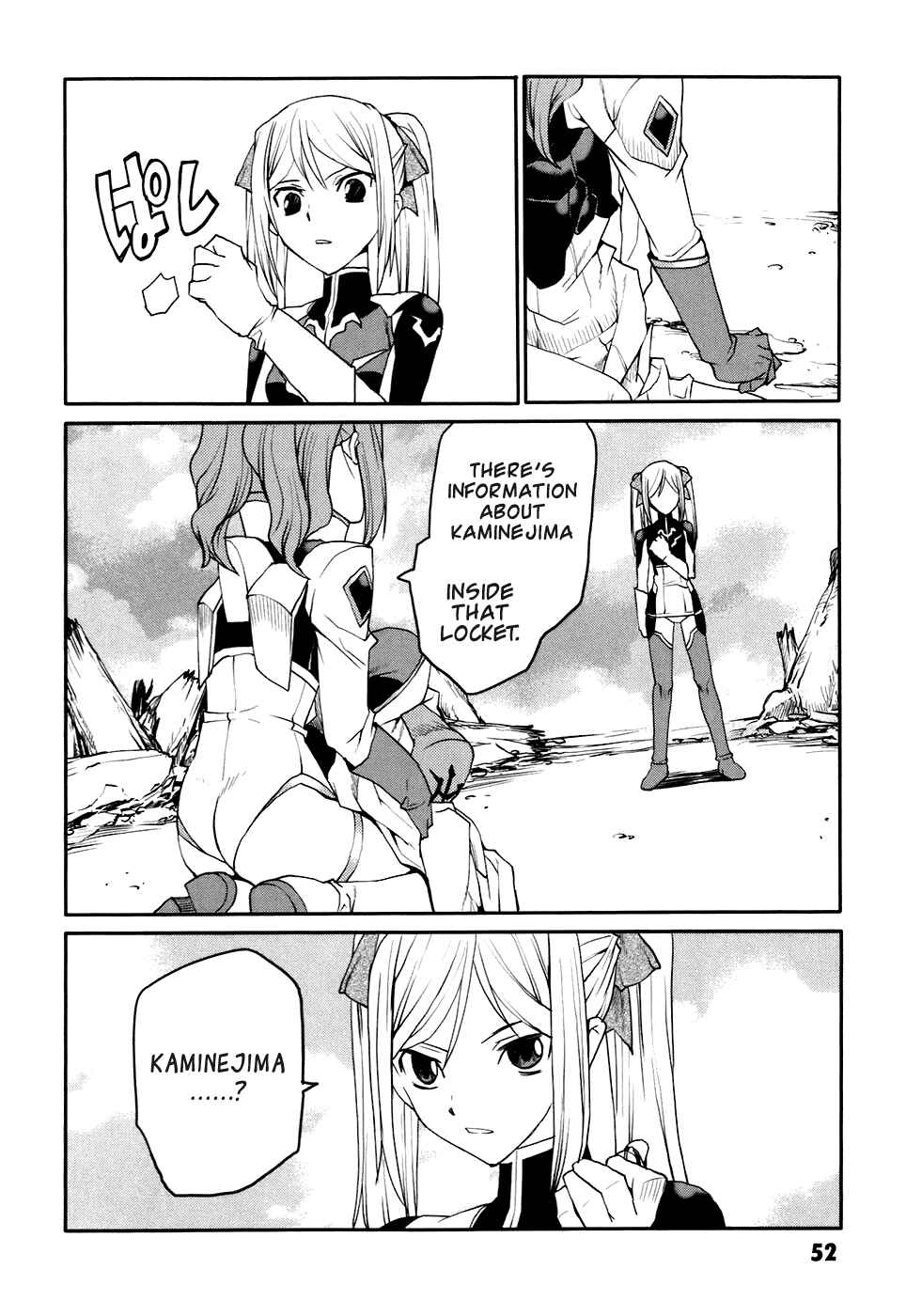 Page 23 Chapter 22 Code Geass: Nightmare of Nunnally
