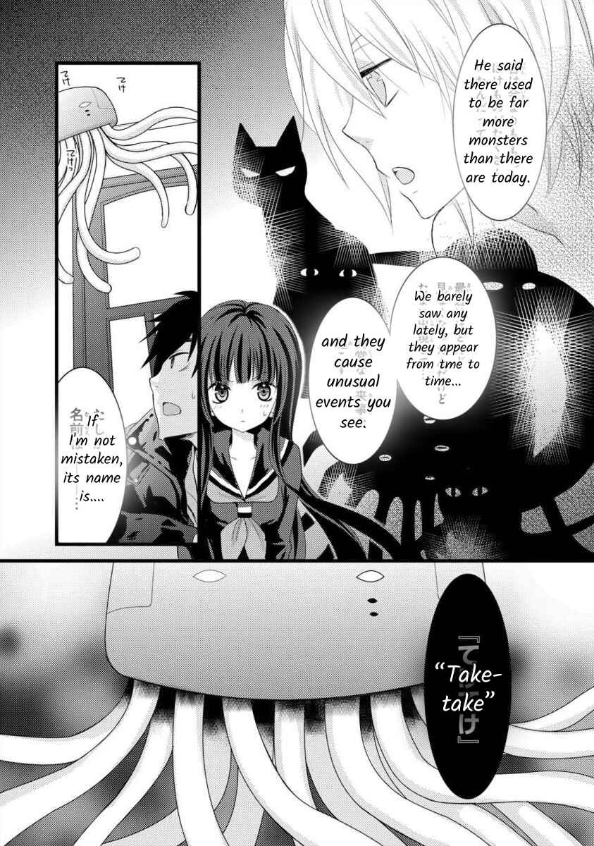 Page 11 Chapter 2 Bakemono Club