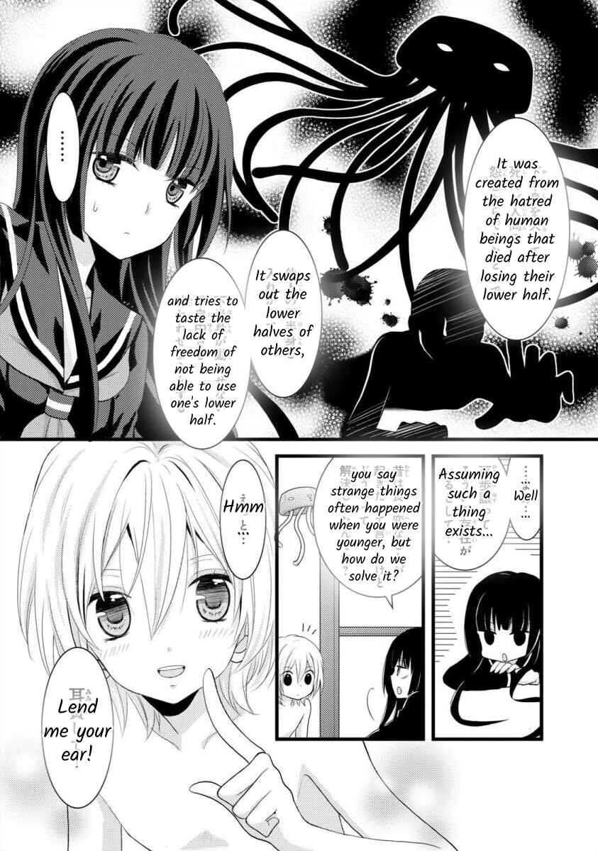 Page 12 Chapter 2 Bakemono Club