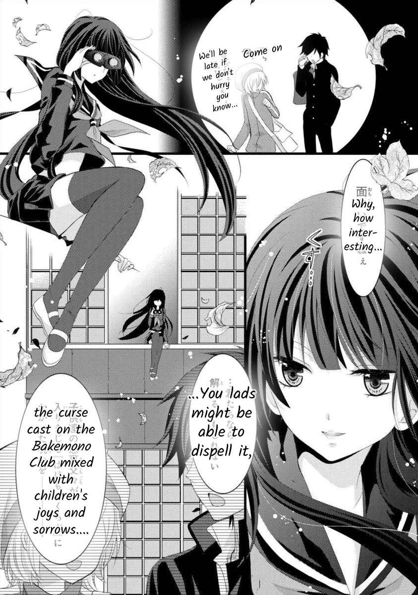 Page 23 Chapter 2 Bakemono Club
