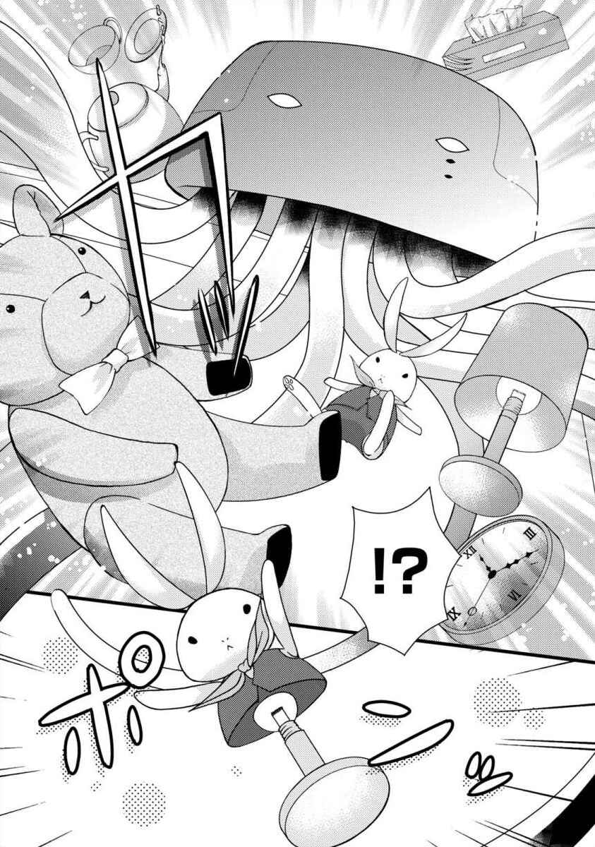 Page 6 Chapter 2 Bakemono Club