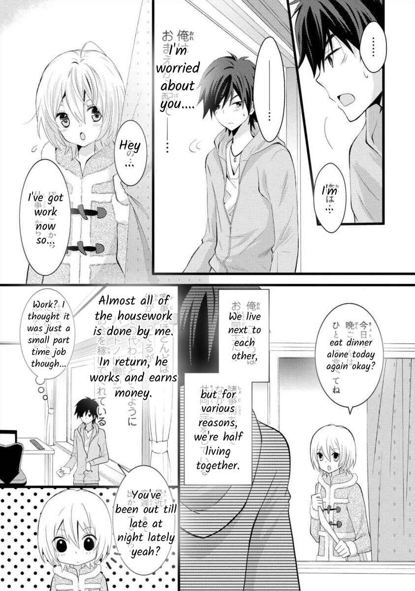 Page 11 Chapter 1 Bakemono Club