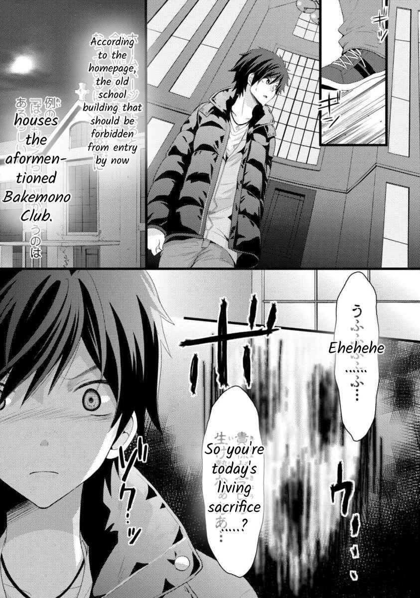 Page 21 Chapter 1 Bakemono Club