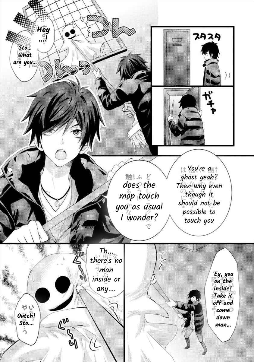 Page 23 Chapter 1 Bakemono Club