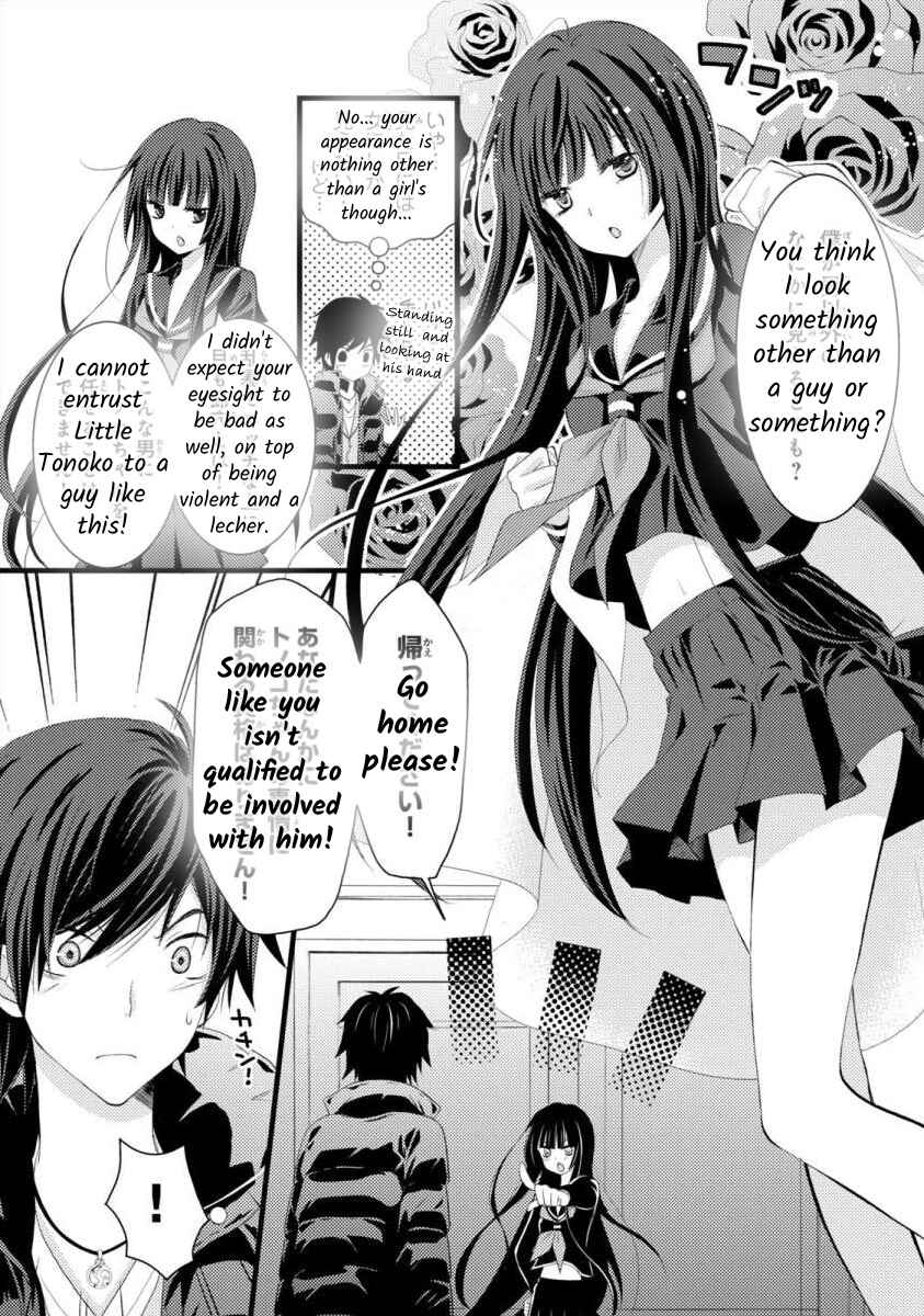 Page 30 Chapter 1 Bakemono Club