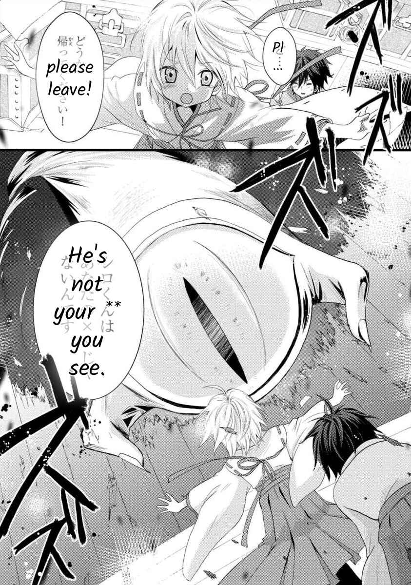 Page 5 Chapter 1 Bakemono Club
