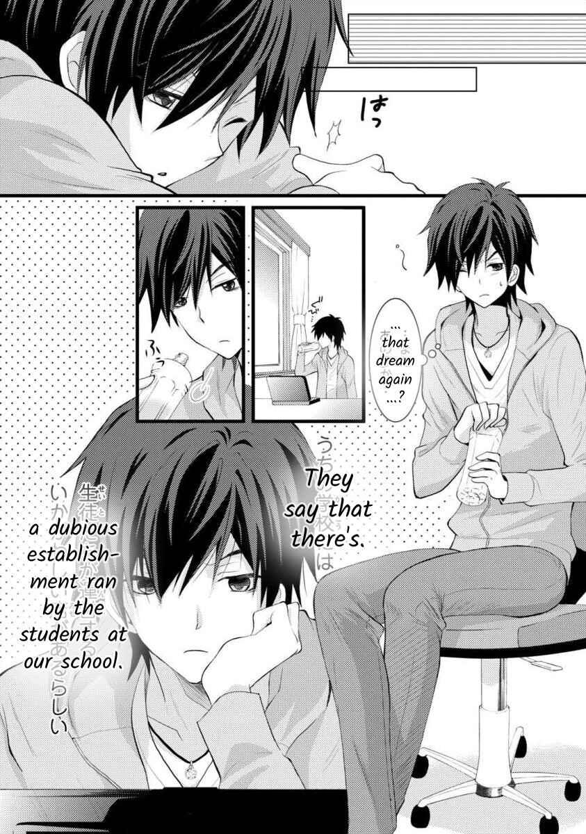 Page 6 Chapter 1 Bakemono Club