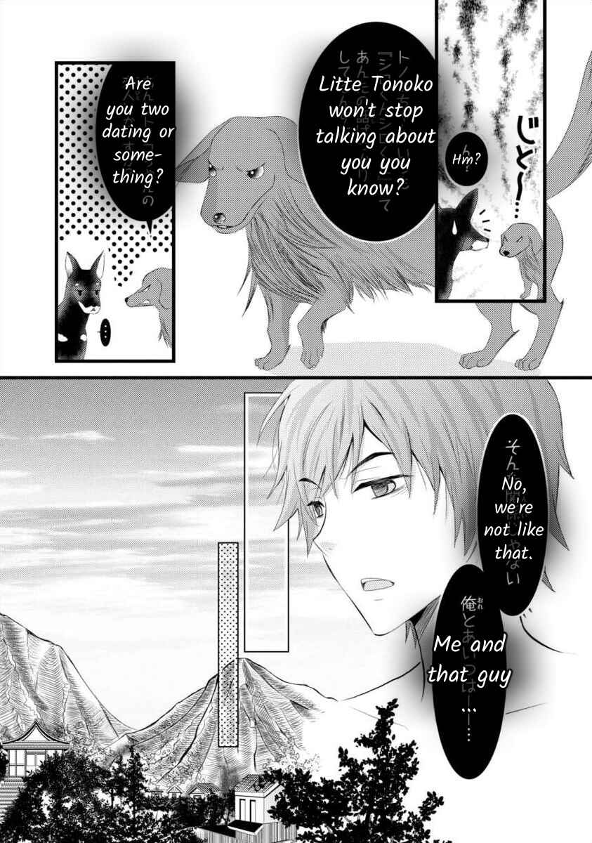 Page 11 Chapter 10 Bakemono Club