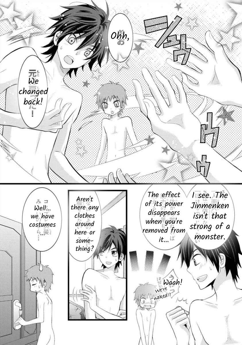 Page 20 Chapter 10 Bakemono Club