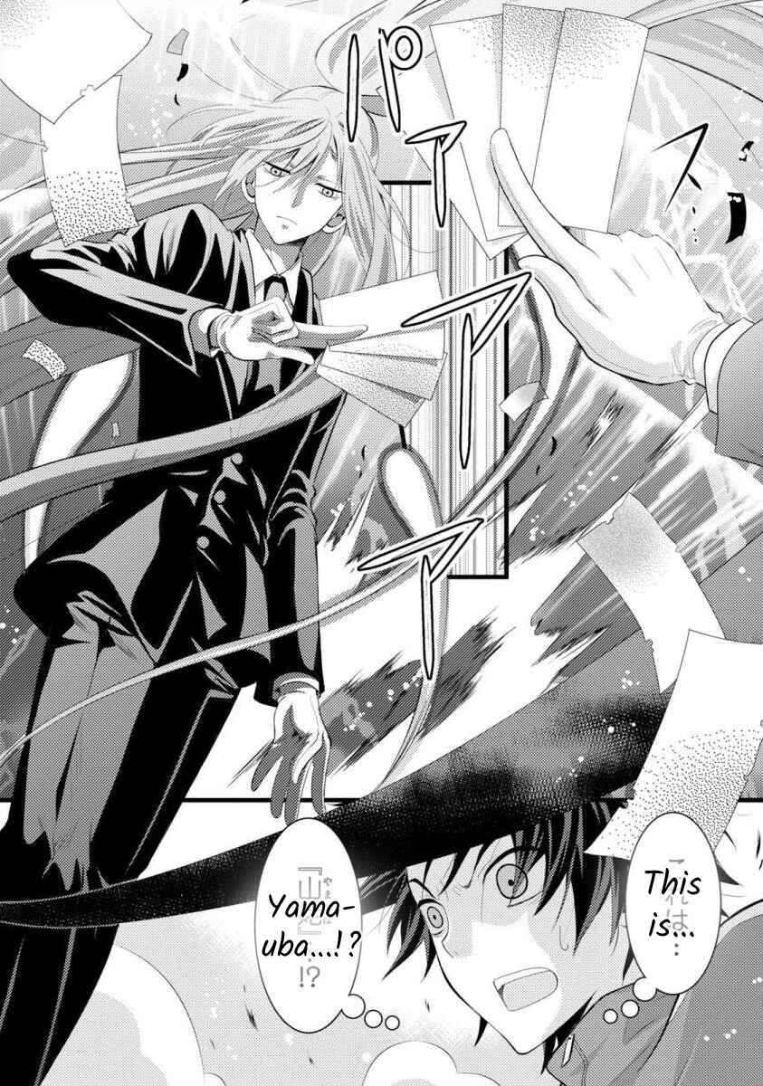 Page 24 Chapter 10 Bakemono Club