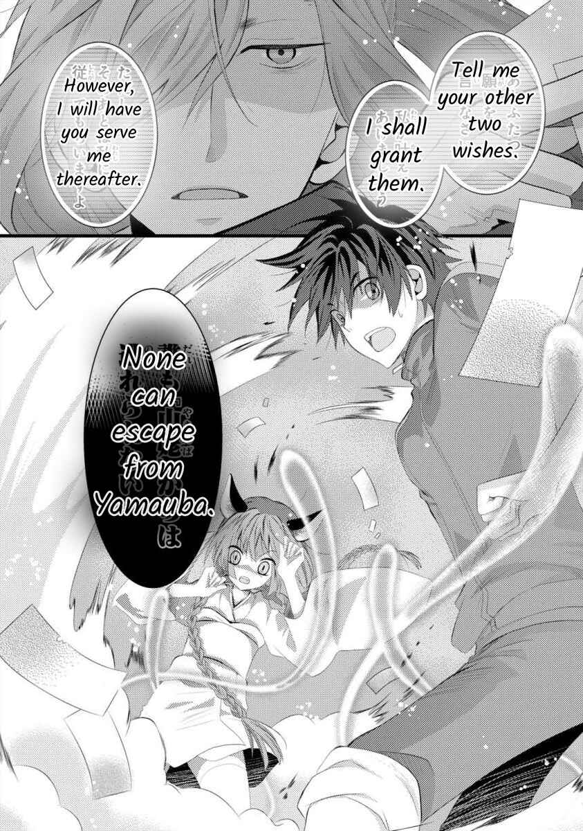 Page 26 Chapter 10 Bakemono Club