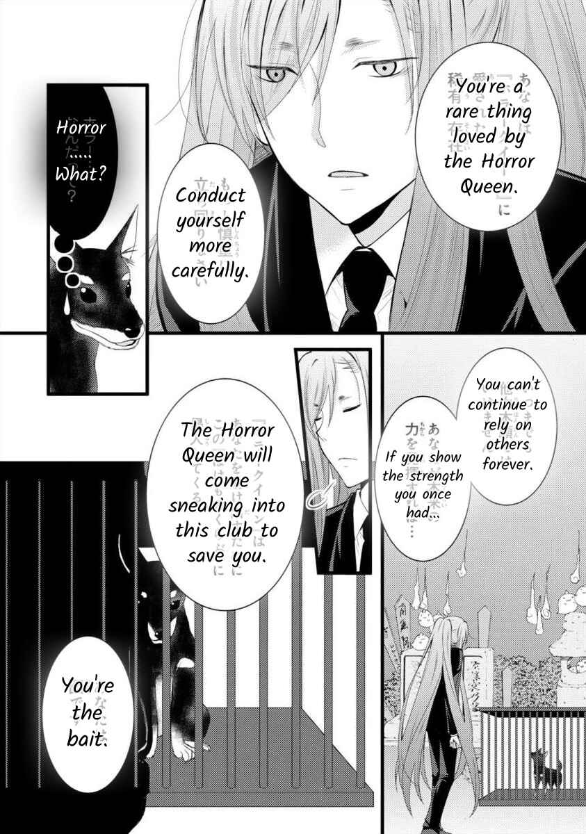 Page 4 Chapter 10 Bakemono Club