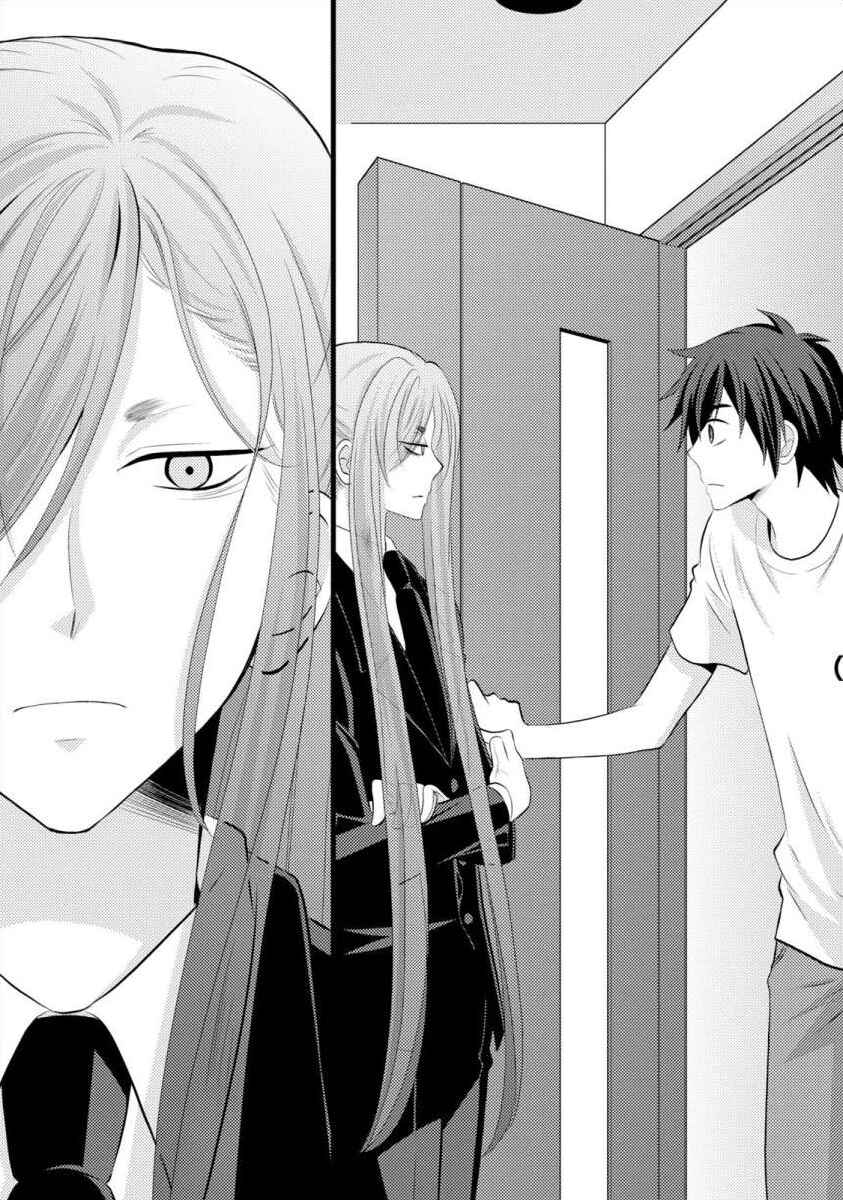 Page 20 Chapter 7 Bakemono Club