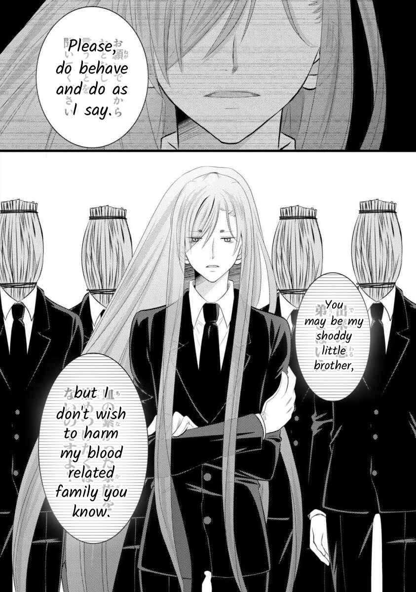 Page 27 Chapter 7 Bakemono Club
