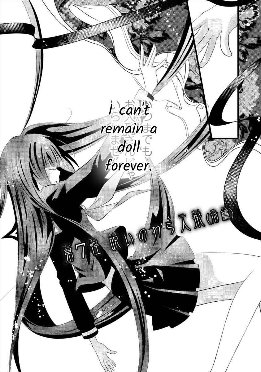 Page 6 Chapter 7 Bakemono Club