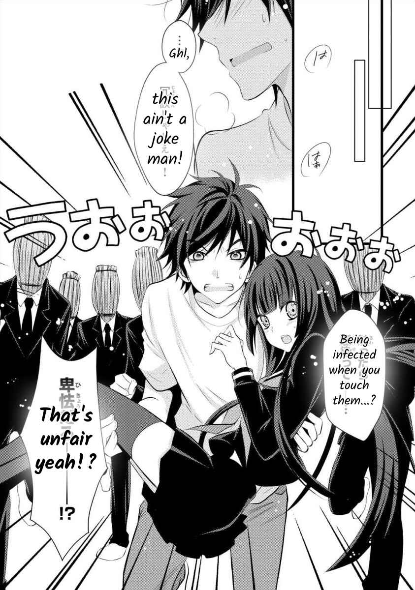 Page 17 Chapter 8 Bakemono Club
