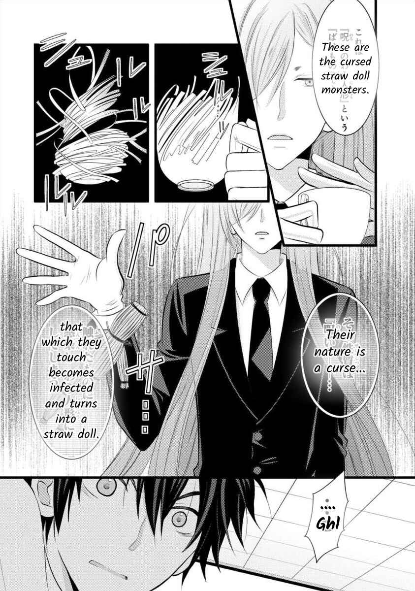 Page 2 Chapter 8 Bakemono Club