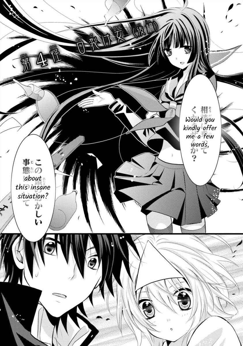 Page 1 Chapter 4 Bakemono Club