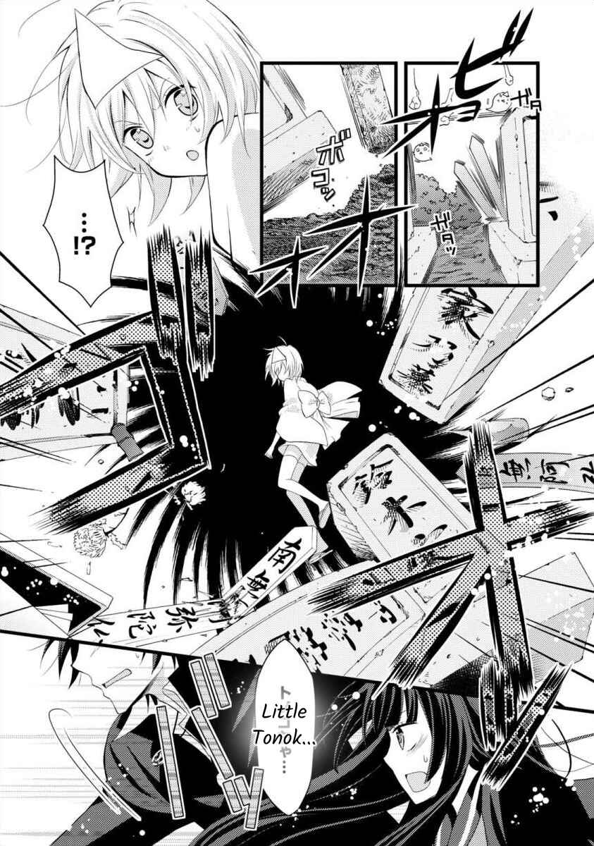 Page 12 Chapter 4 Bakemono Club