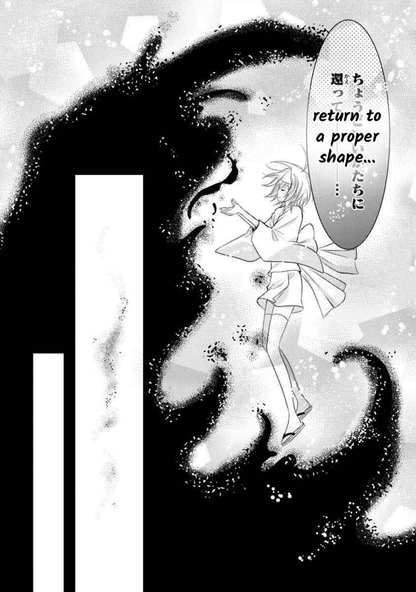 Page 16 Chapter 4 Bakemono Club