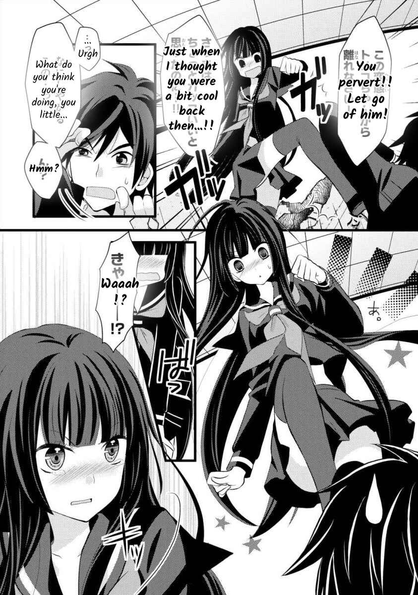 Page 18 Chapter 4 Bakemono Club