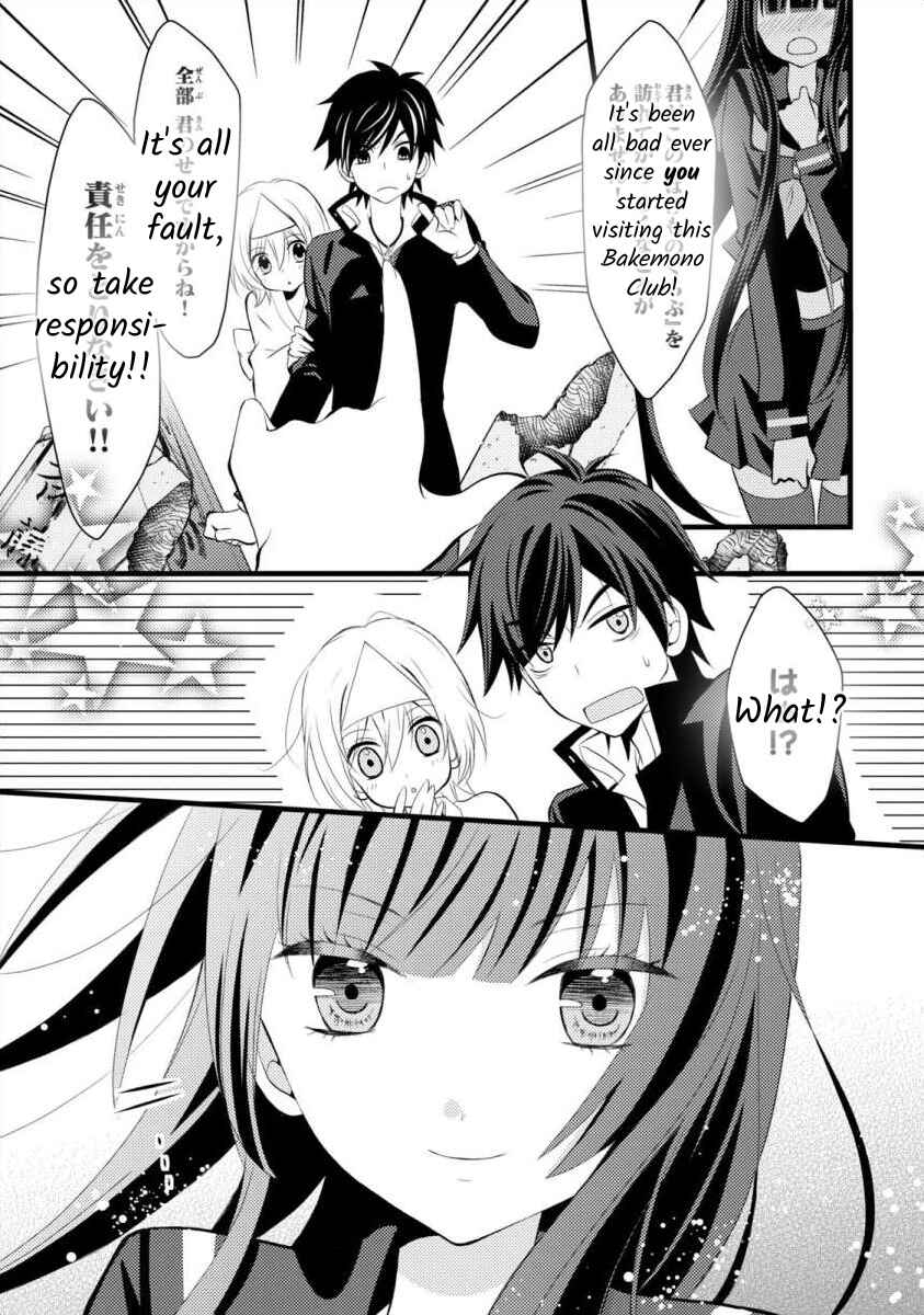Page 19 Chapter 4 Bakemono Club