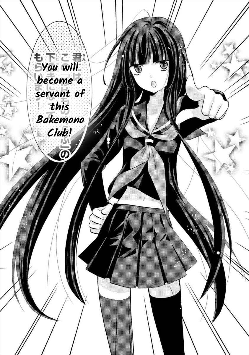 Page 20 Chapter 4 Bakemono Club