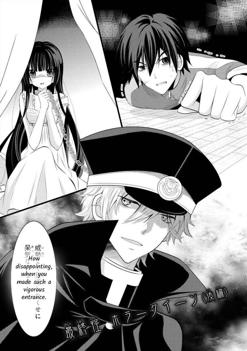 Page 1 Chapter 12 Bakemono Club
