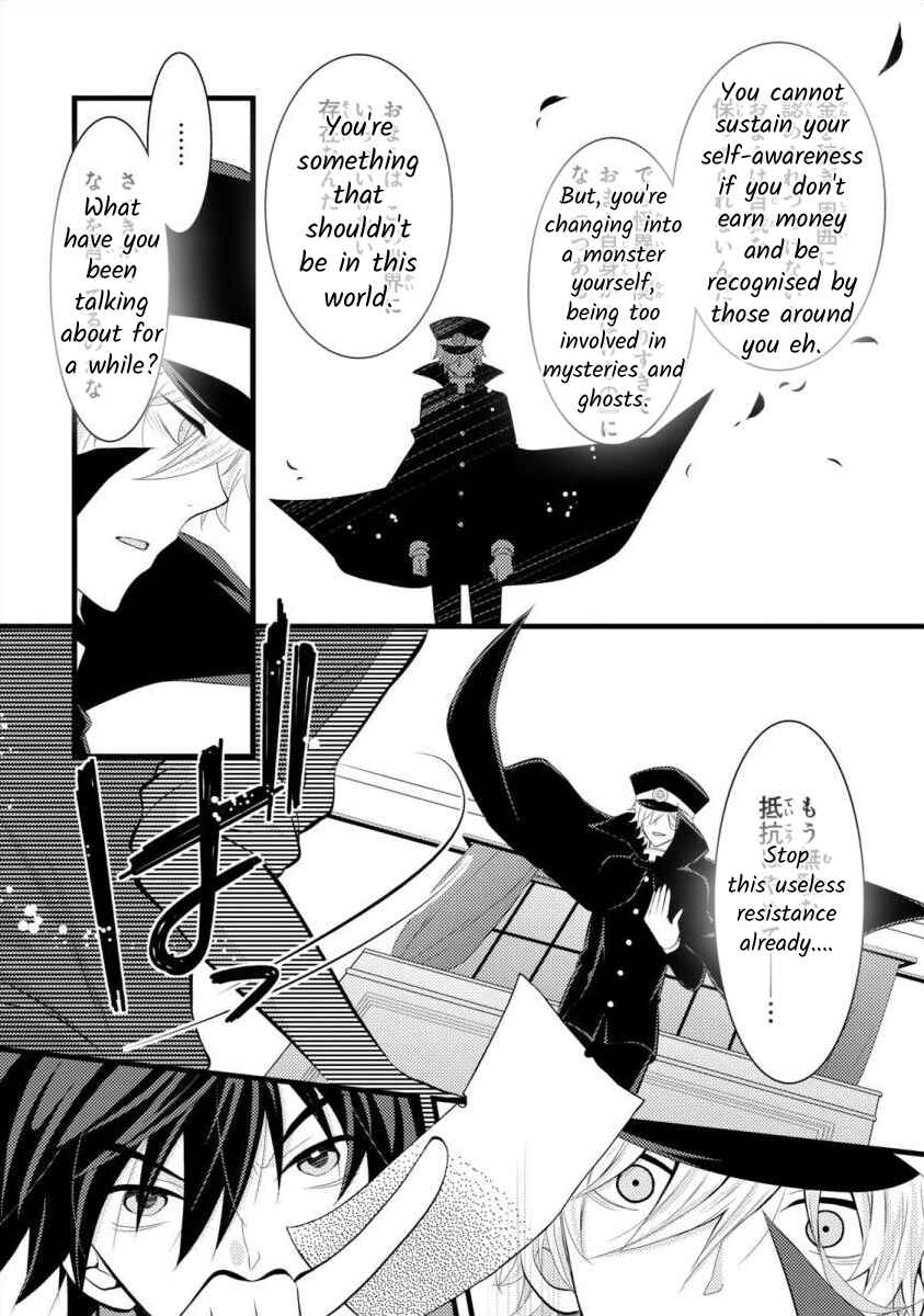 Page 12 Chapter 12 Bakemono Club