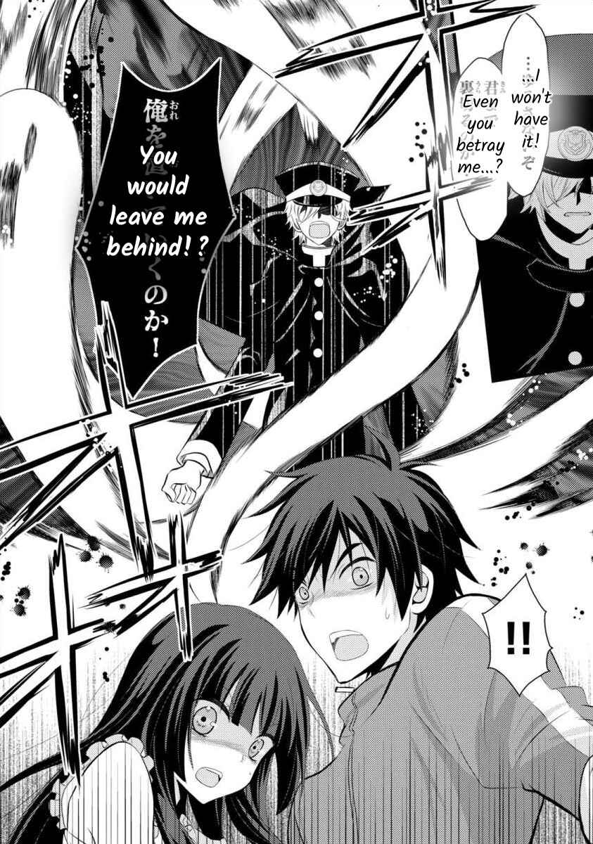 Page 16 Chapter 12 Bakemono Club