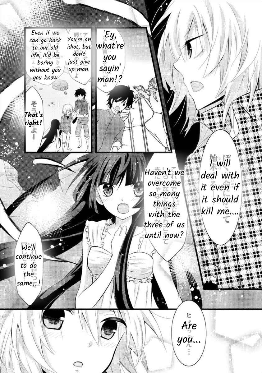Page 21 Chapter 12 Bakemono Club