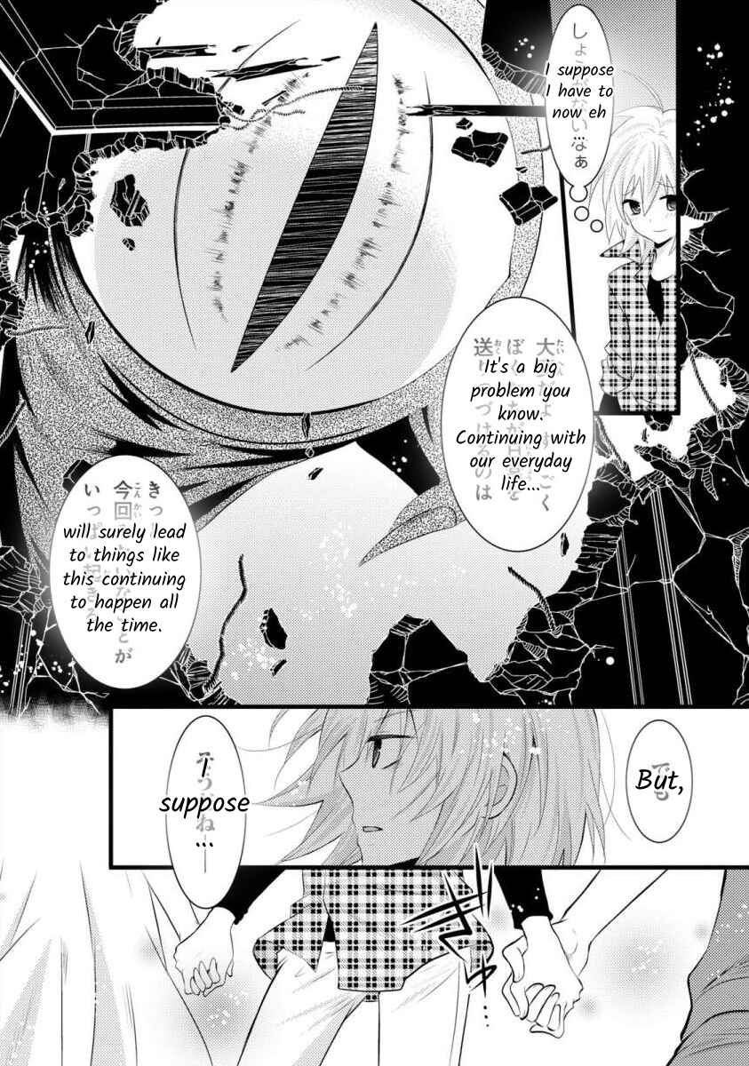 Page 22 Chapter 12 Bakemono Club