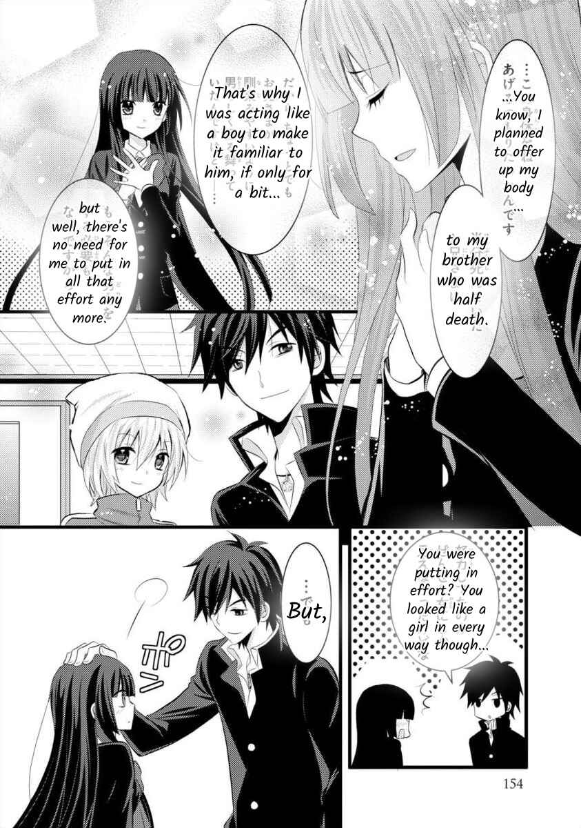Page 26 Chapter 12 Bakemono Club
