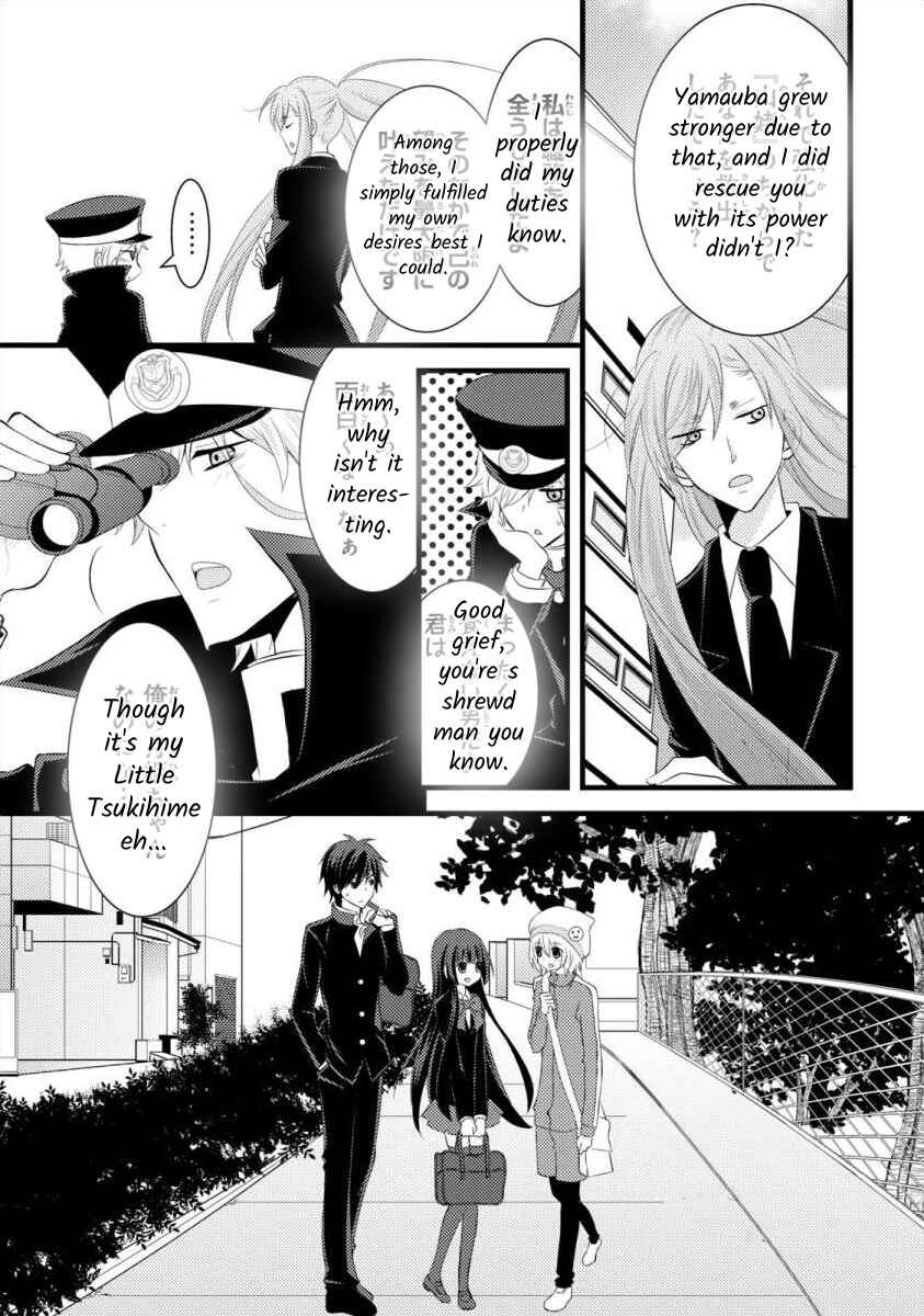 Page 29 Chapter 12 Bakemono Club