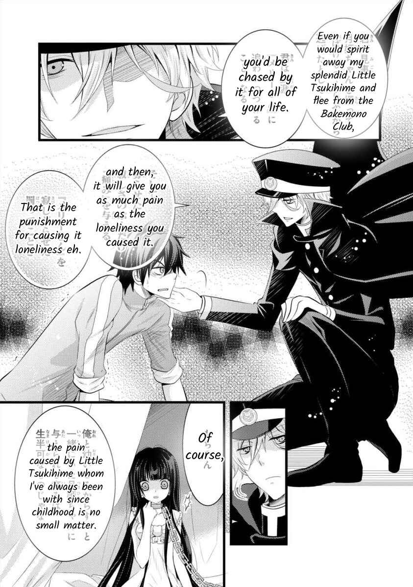 Page 3 Chapter 12 Bakemono Club