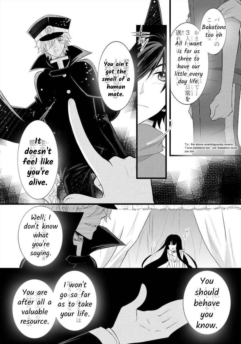 Page 6 Chapter 12 Bakemono Club