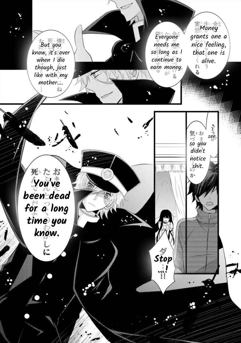 Page 8 Chapter 12 Bakemono Club
