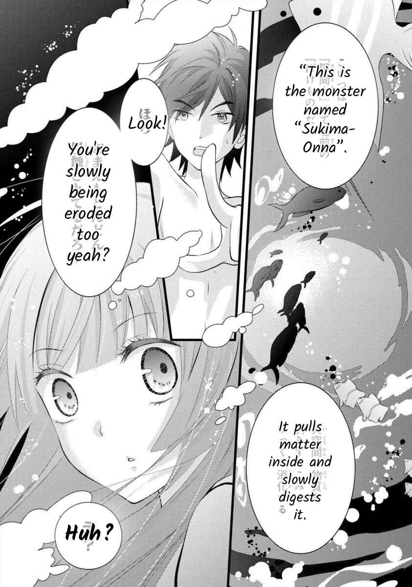 Page 19 Chapter 5 Bakemono Club