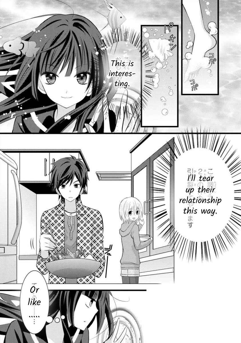 Page 6 Chapter 5 Bakemono Club