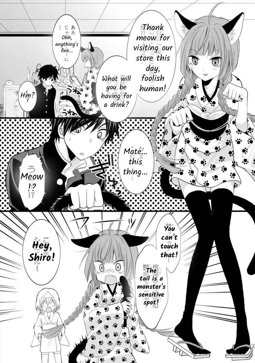 Page 12 Chapter 3 Bakemono Club