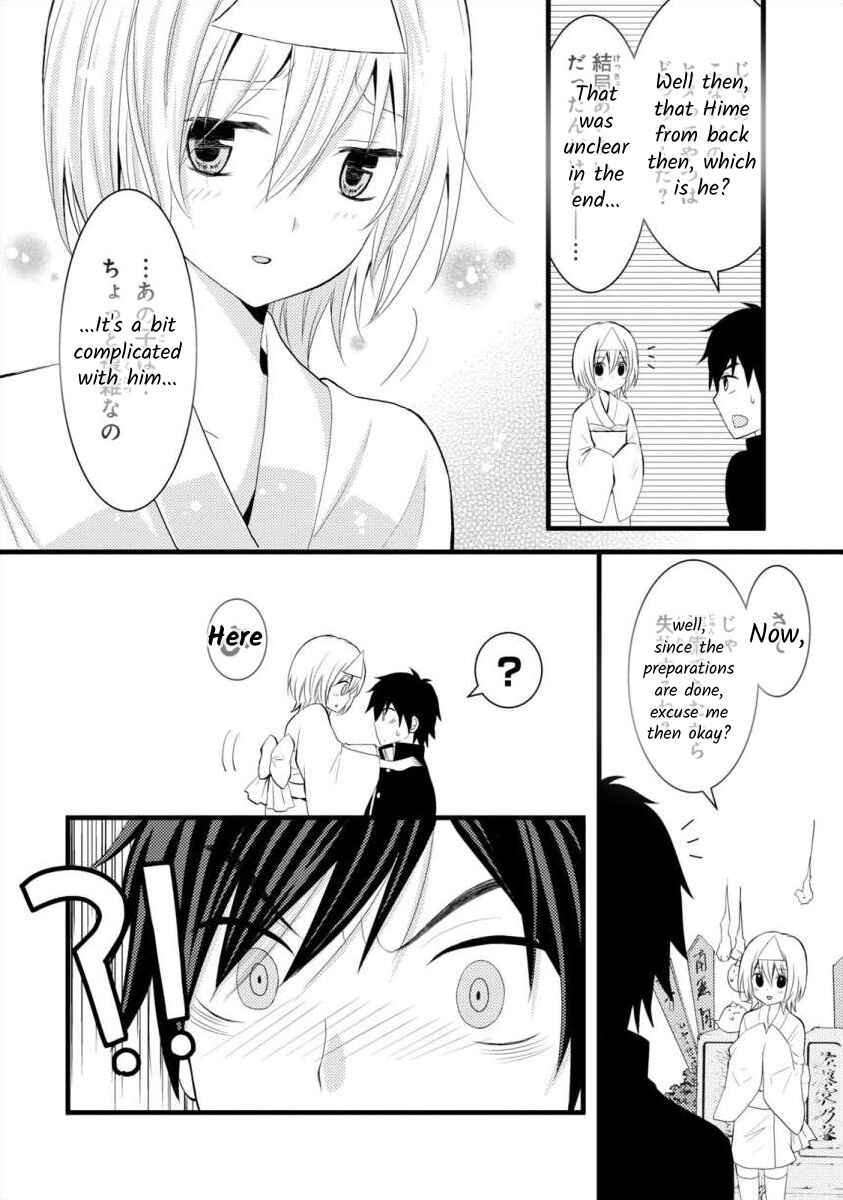 Page 14 Chapter 3 Bakemono Club