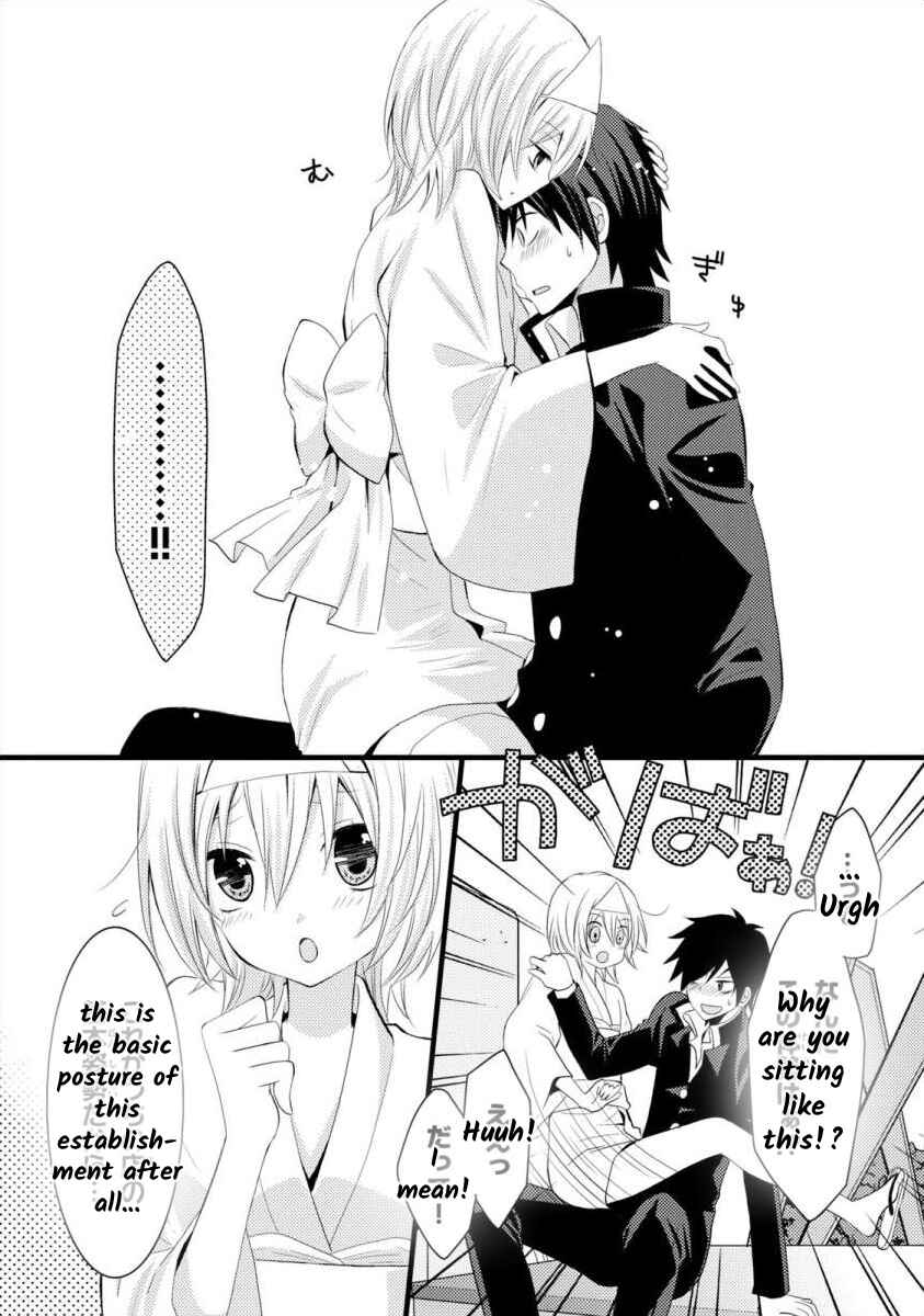 Page 15 Chapter 3 Bakemono Club